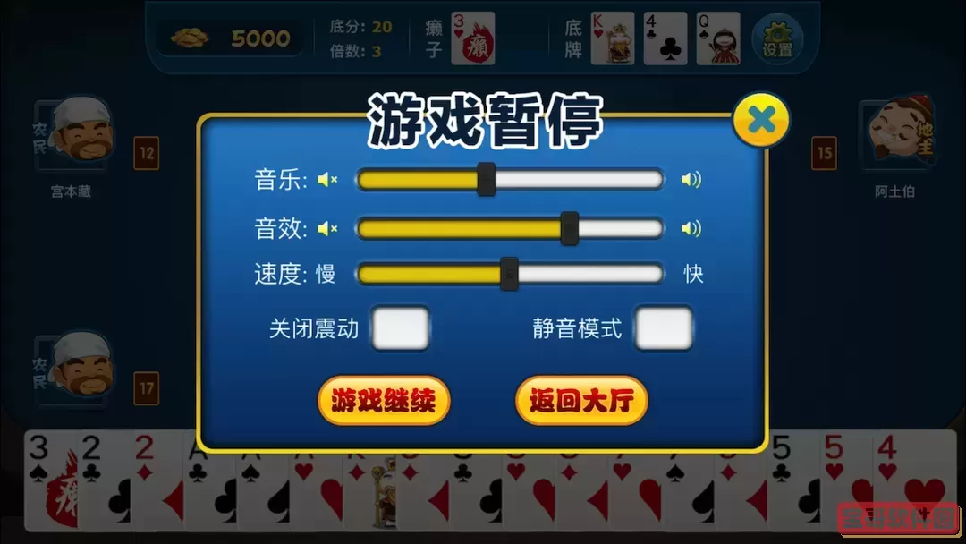 单机癞子斗地主手游官网版