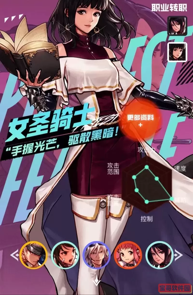 DNF绝望之塔罐子开出的职业及奖励一览图2