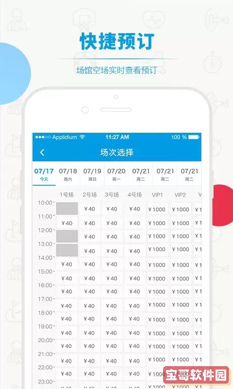 动网官方正版下载