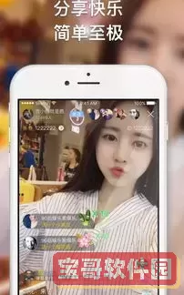 梅花视频官网版手机版