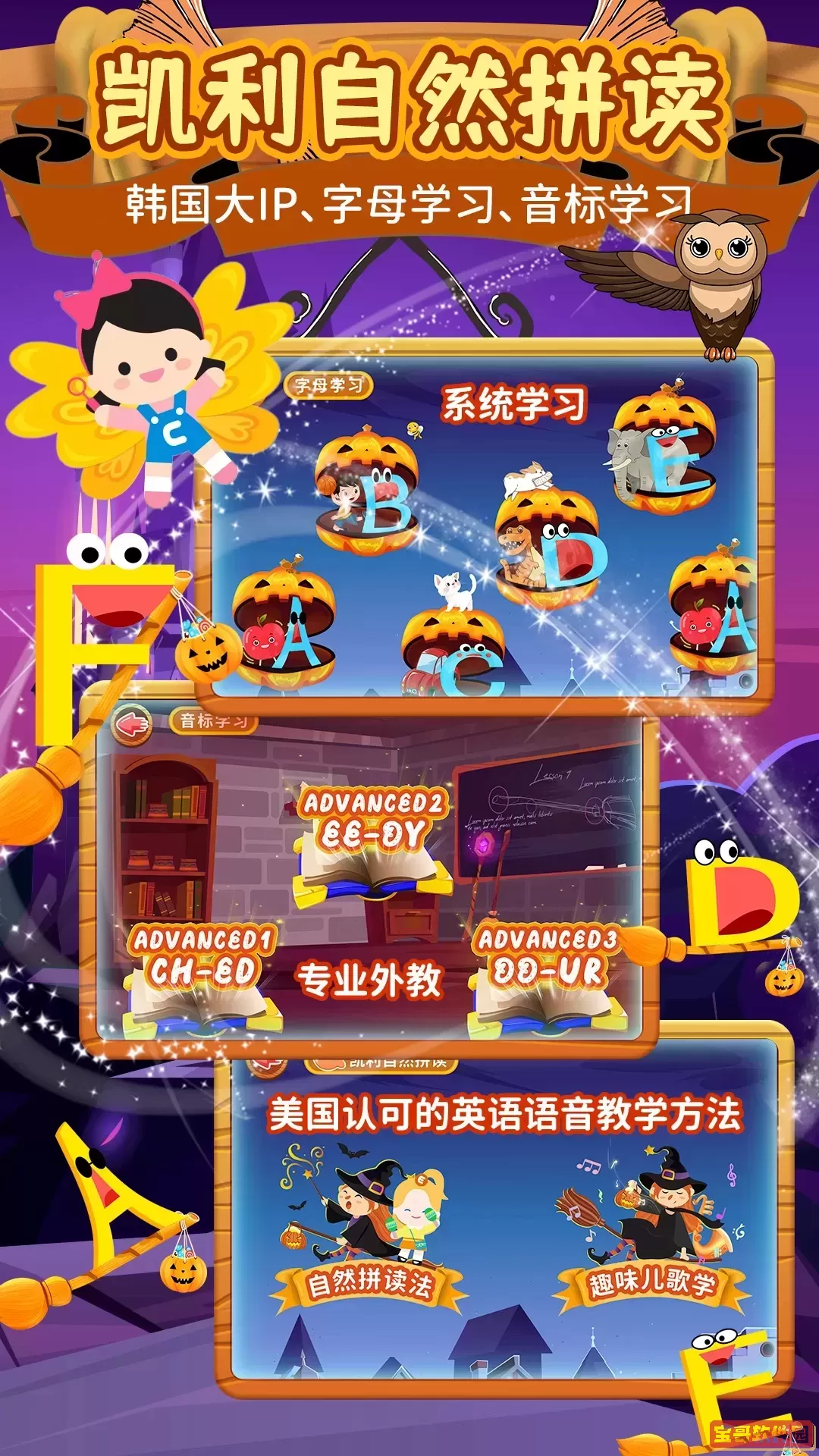 知识课堂最新版本下载