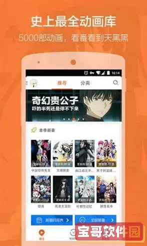 哈哈漫画无限观看平台下载