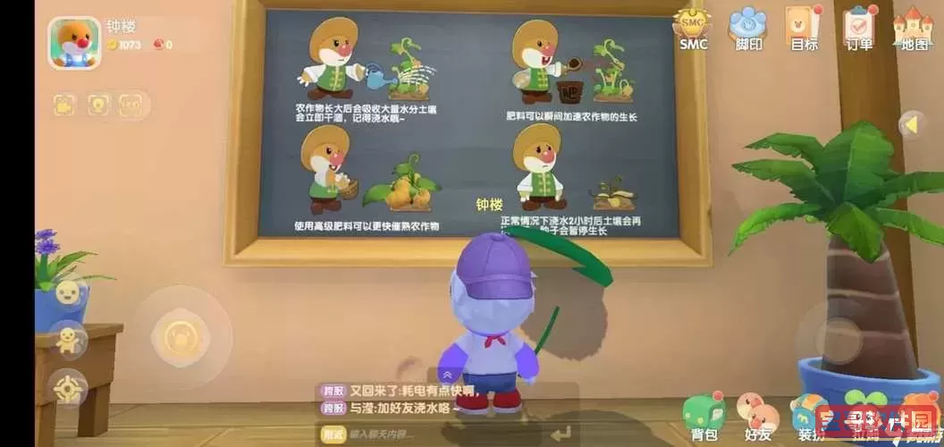 摩尔庄园手游木头获取攻略：轻松获得木材的方法与技巧图1