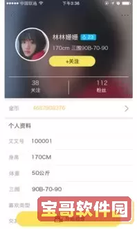 旧芭乐视频官网下载地址ios官网版app