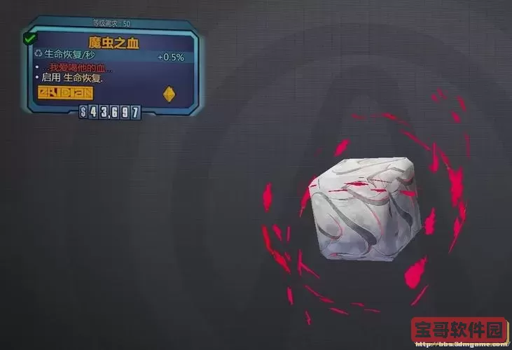 无主之地2boss攻略，无主之地2 boss图1