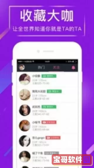 夜月直播app下载视频官网版下载
