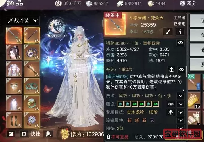 御龙在天麒麟阁等级，御龙在天麒麟阁等级是合法的吗图2