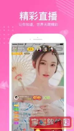 荔枝视频下载app手机版下载