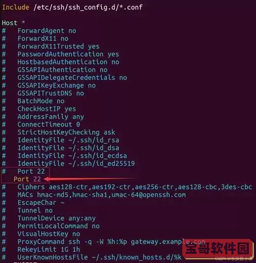 ubuntu打开ssh服务，ubuntu 开启ssh图1