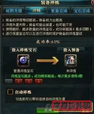 御龙在天麒麟阁等级，御龙在天麒麟阁等级是合法的吗图1