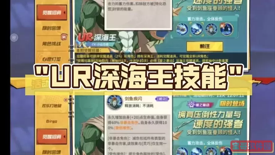 无主之地2沙海宝藏攻略:如何高效刷取海盗宝藏?图2