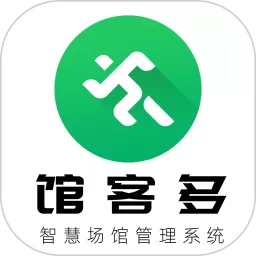 馆客多体育场馆系统下载免费