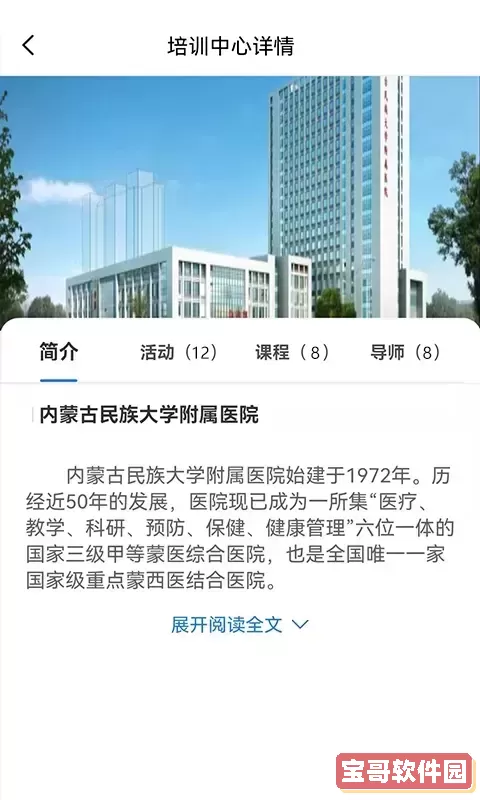 掌上医讯基层版安卓最新版