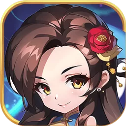 三国又如何手机版下载