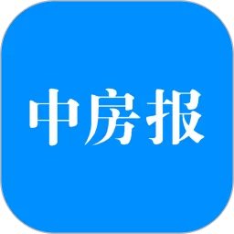 中国房地产报免费版下载