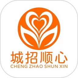 城招顺心官网正版下载