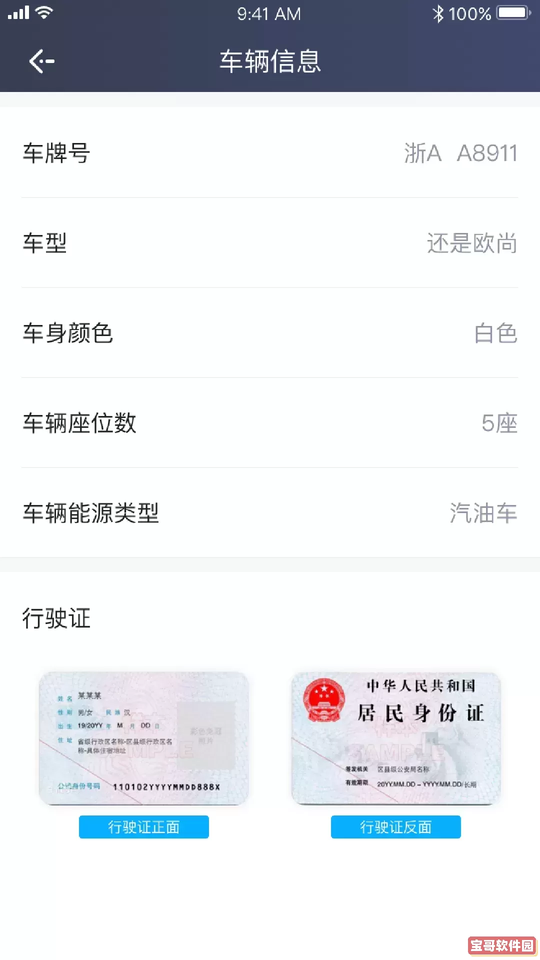 飞嘀红海官方免费下载