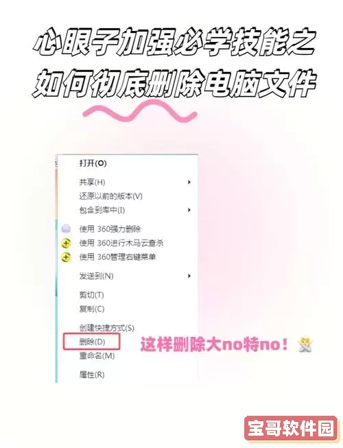 如何在Linux中查看和恢复最近删除的文件方法指南图1