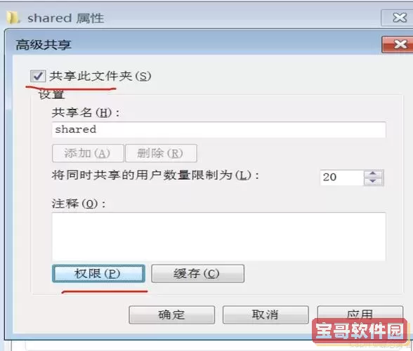 win7手动安装msu补丁，win7手动安装msu补丁报错图1