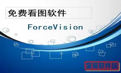 Mac用户必备：2023年免费快速看图软件下载网站大全分享图1
