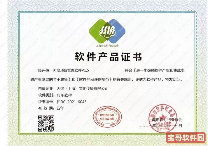 java软件开发证书有用吗，java软件开发证书有用吗知乎图3