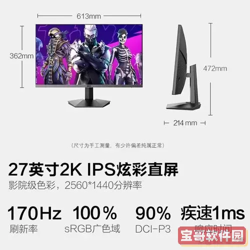 aoc和hkc哪个显示器好，aoc和hkc哪个显示器好低端图2