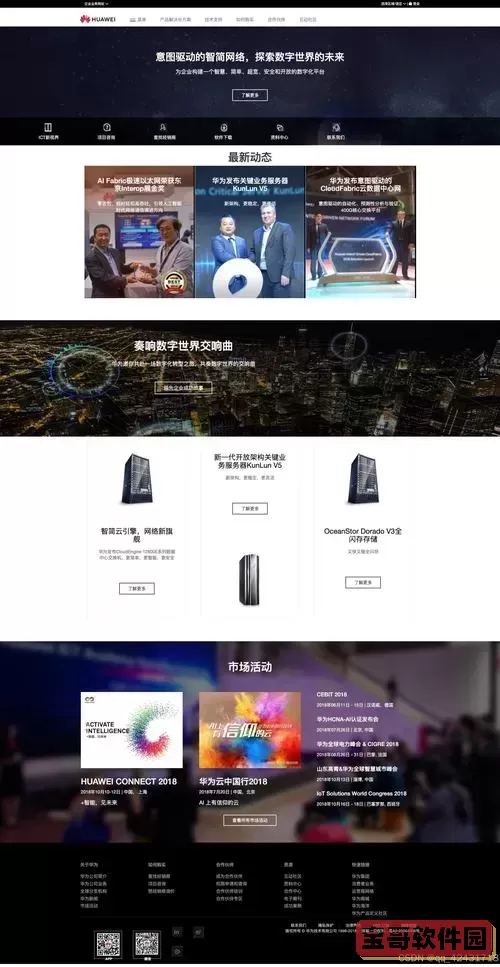 html+css+js软件下载-htmlcssjs软件下载手机图1
