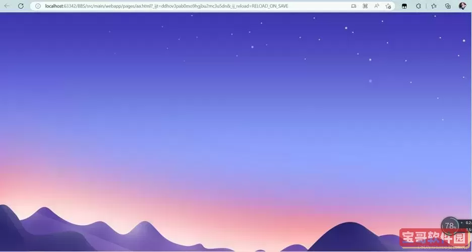 hbuilder网页背景图片，hbuilderx网页图片图1