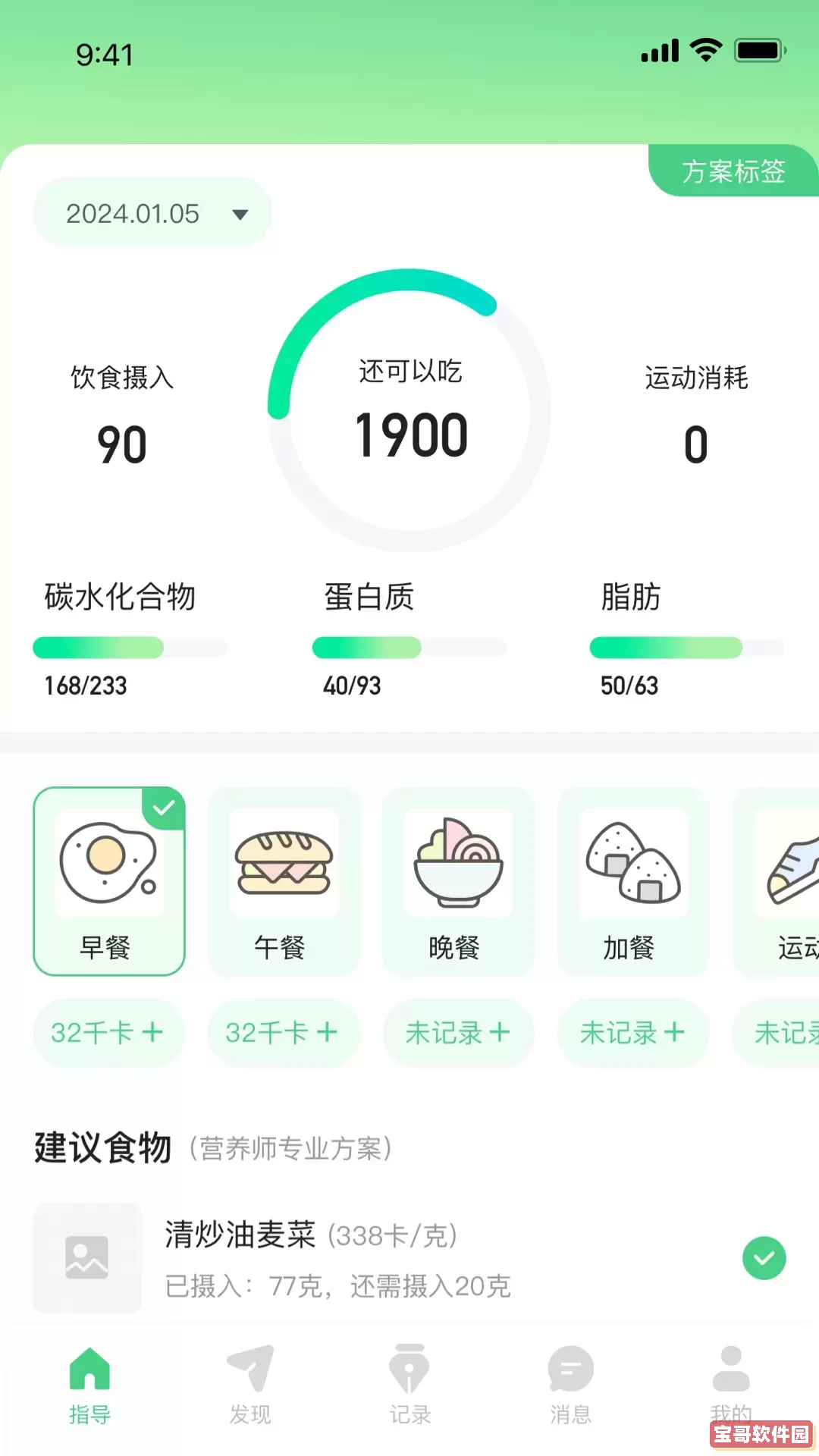 量营老版本下载