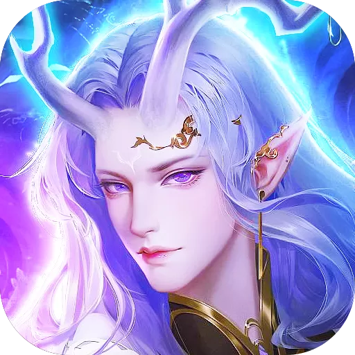 御剑仙缘最新手机版