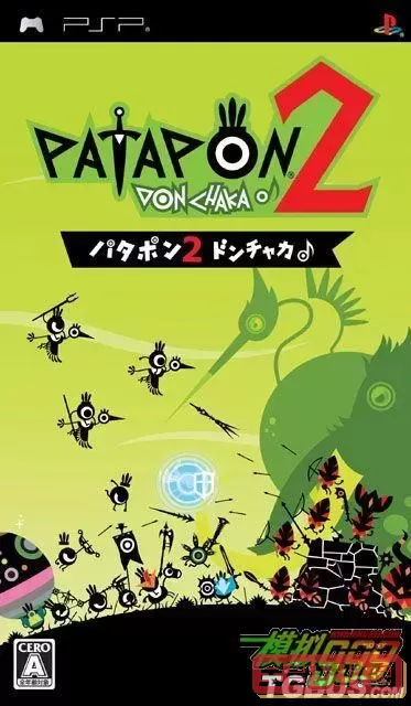 啪嗒砰2攻略新手入门图2