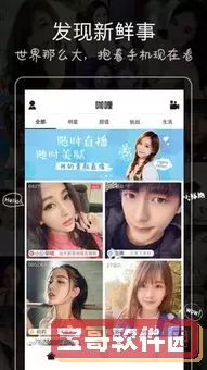 罗志祥小猪视频app下载安装免费