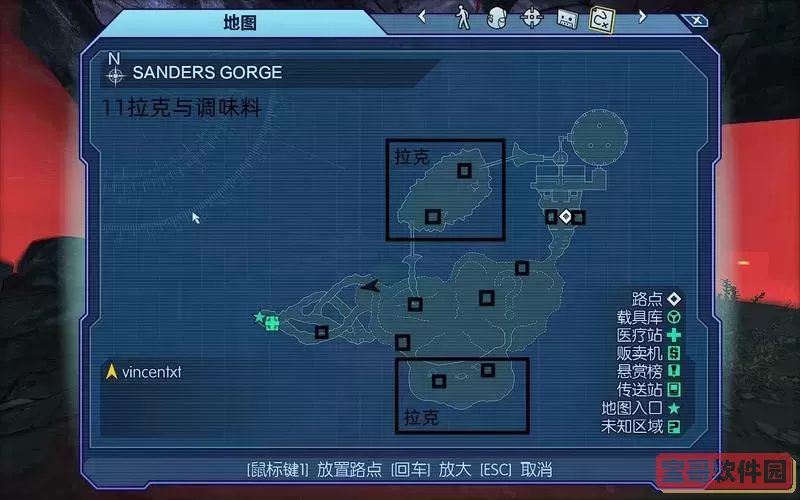 无主之地1DLC全解析：包括DLC4在内的所有扩展包介绍图1