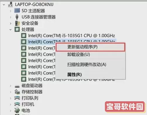 台式电脑黑屏了怎么恢复正常，台式电脑黑屏了怎么恢复正常Windows7图1