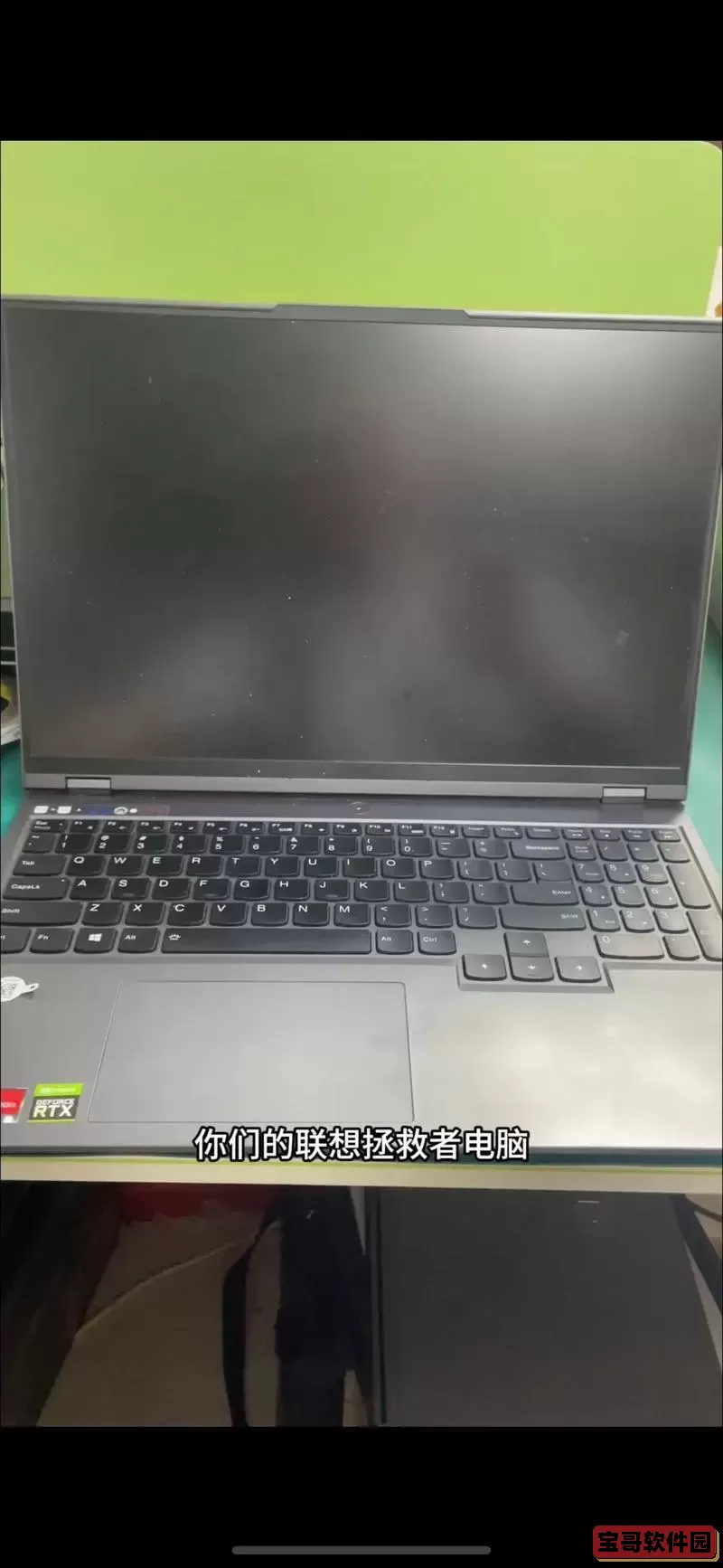 台式电脑黑屏了怎么恢复正常，台式电脑黑屏了怎么恢复正常Windows7图3