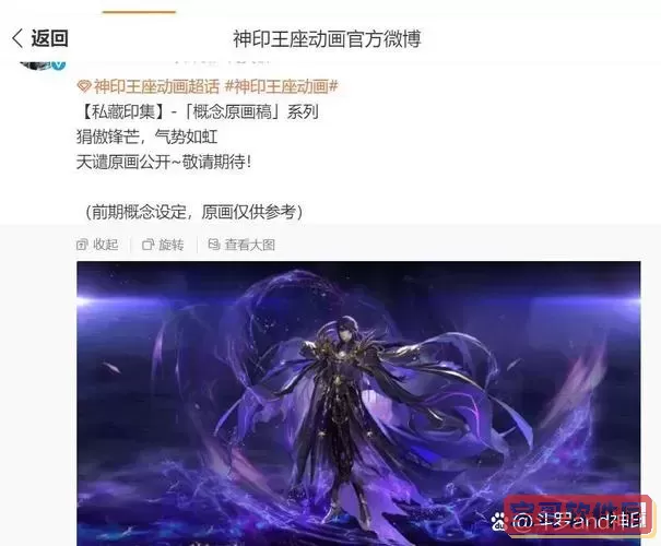 神之墓地皓月苍穹和裂天图1
