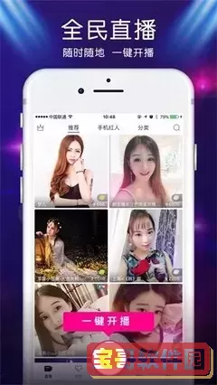 迅雷高清电影下载app
