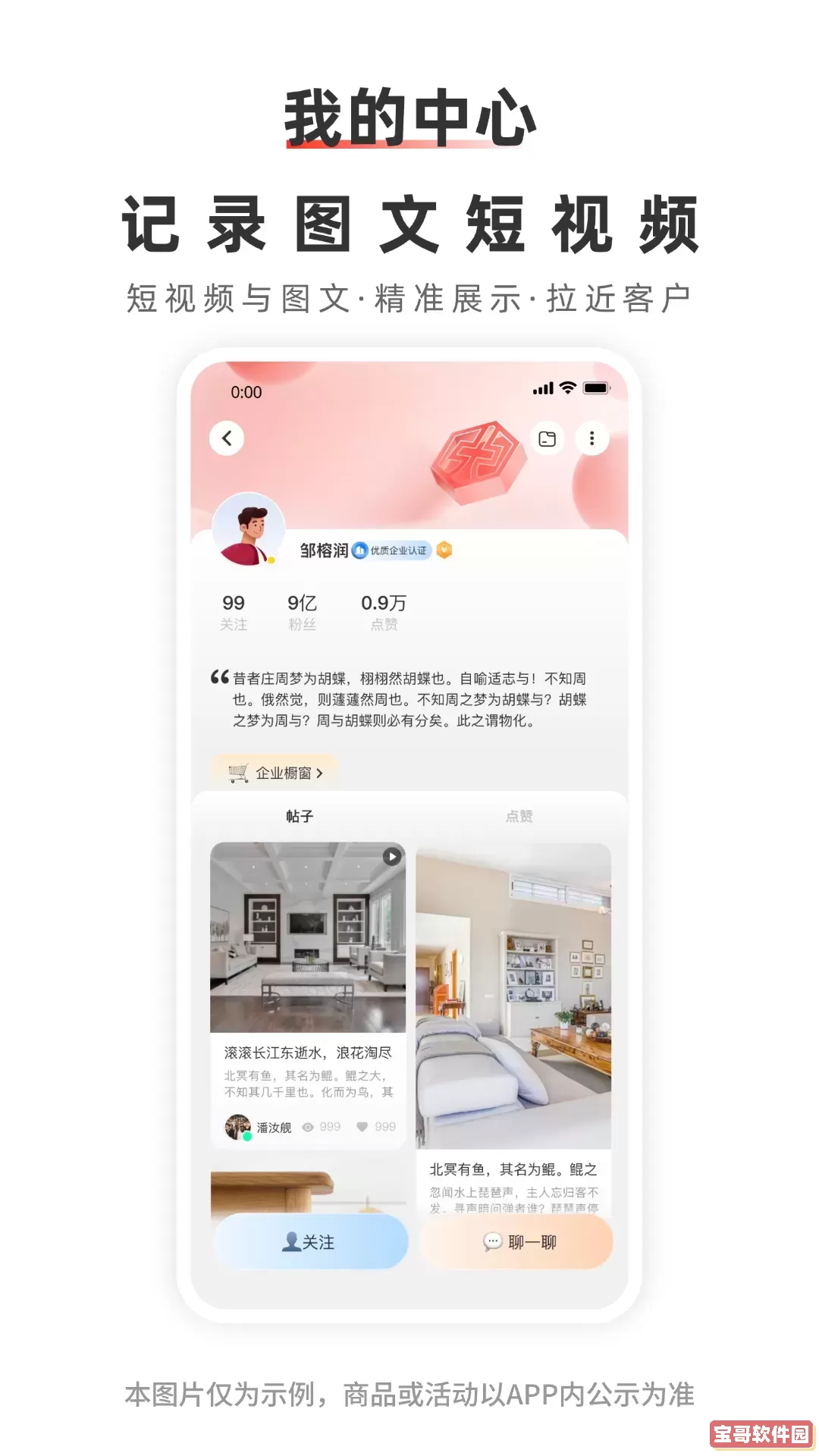 弘建通官方正版下载
