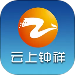 云上钟祥官网版最新