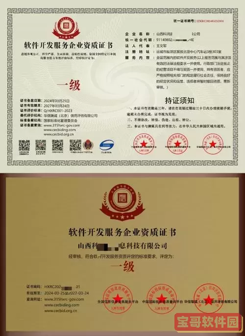 java软件开发证书有用吗，java软件开发证书有用吗知乎图1