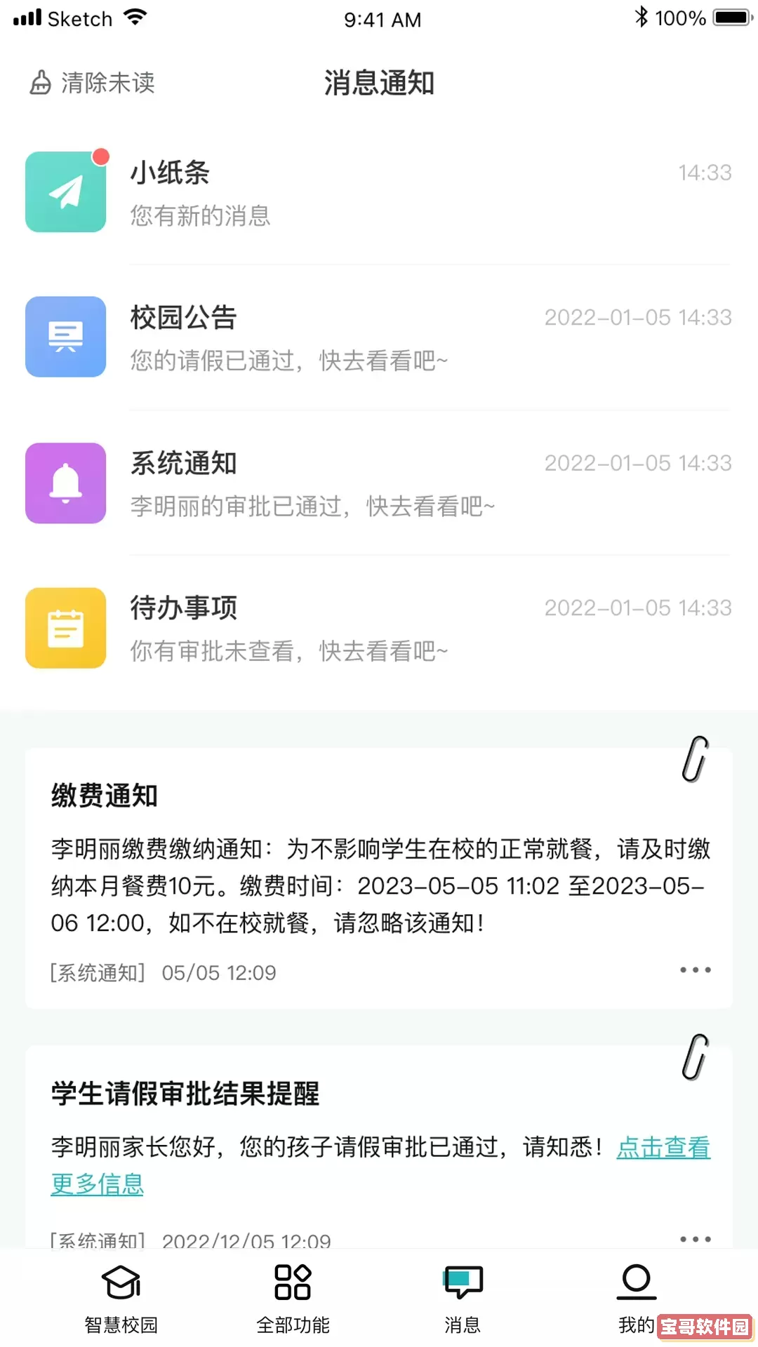 青于蓝下载官网版