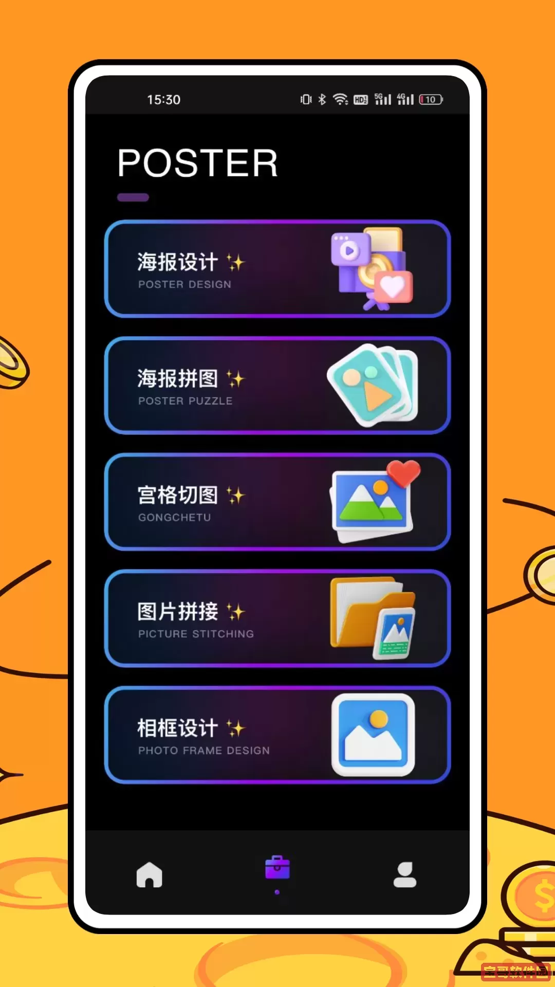 美食相机手机版下载
