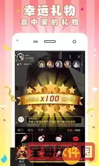 影视大全app免费下载下载正版