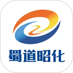 蜀道昭化官方版下载