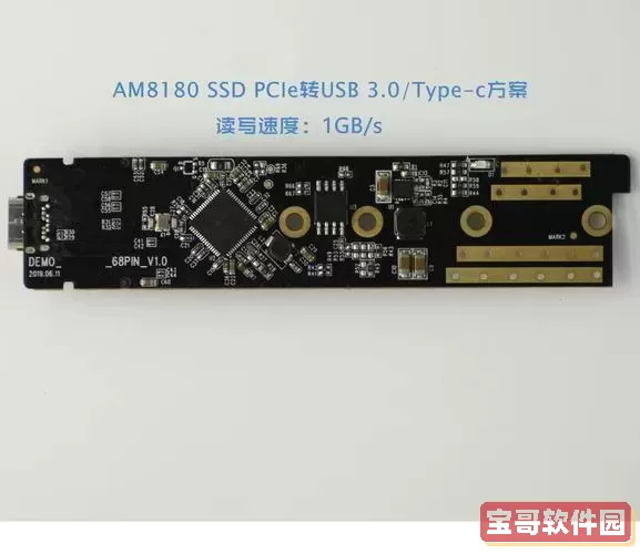 西部数据移动硬盘PCBA编码详解与位置查询图1