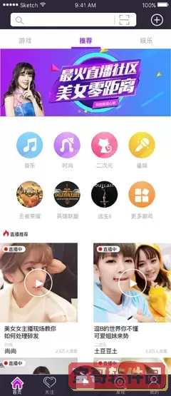 米奇影视盒下载官方版