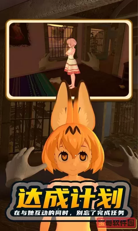 小忍计划手游免费版