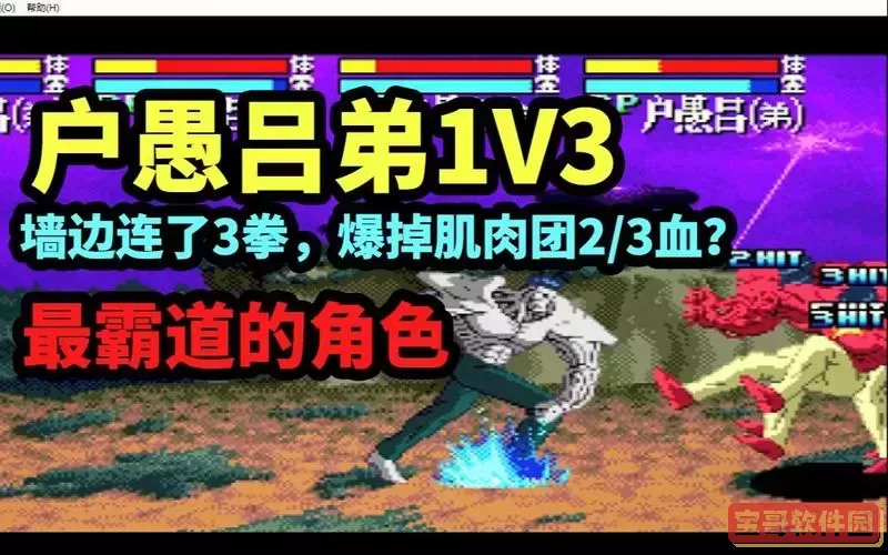 魔强统一战谁的大招最厉害图2