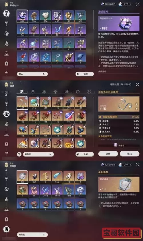 火炬之光2黄金宝箱钥匙获取方法与代码分享【非747】图2