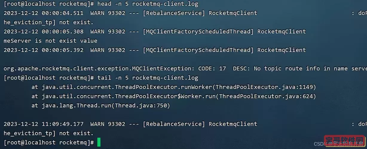 linux查看日志命令有哪些-linux查看日志的命令是什么图3